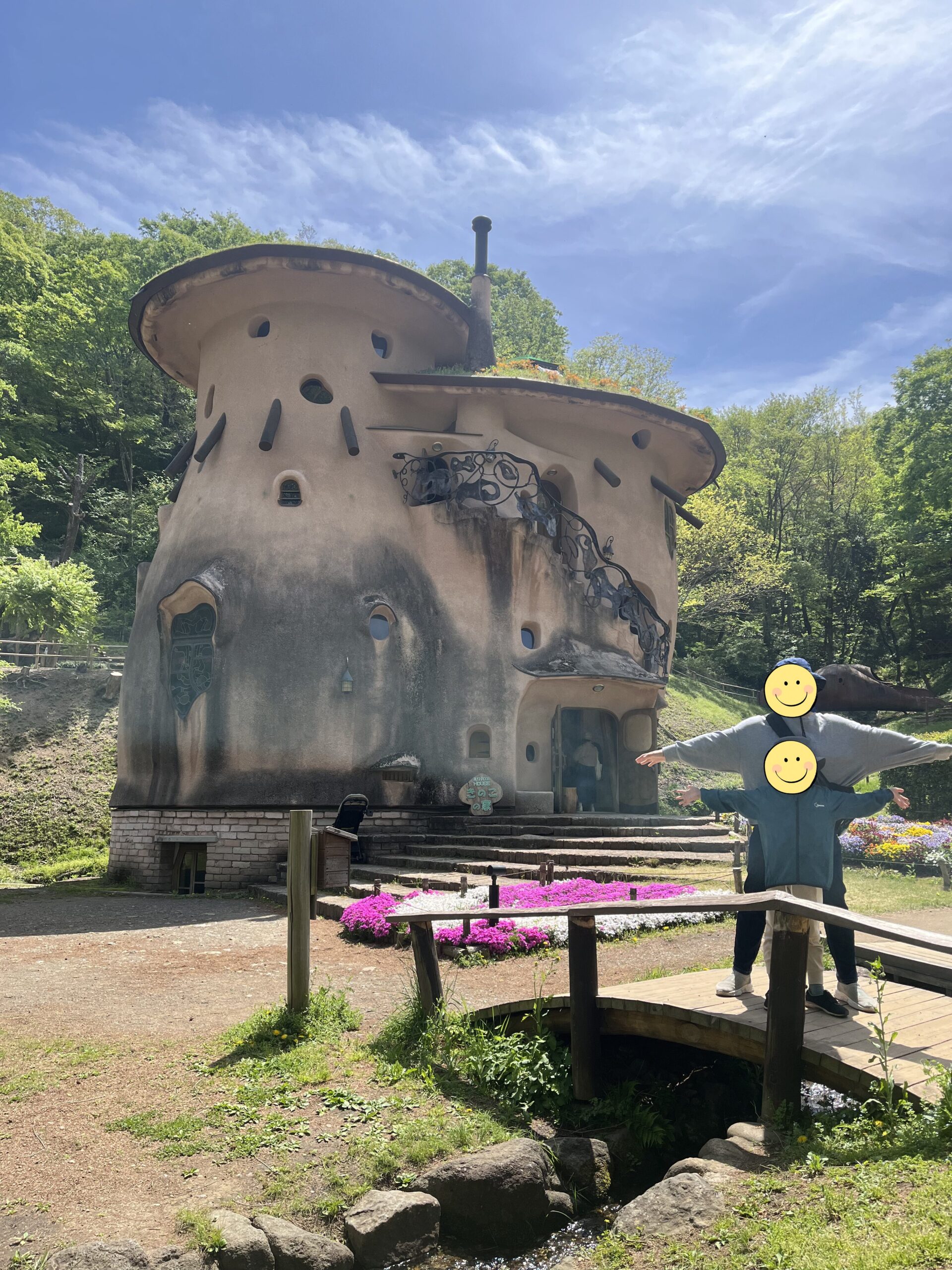 きのこの家の前で記念撮影